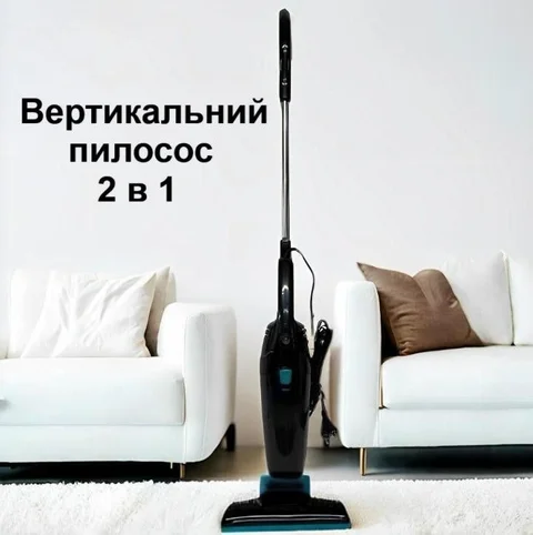 Вертикальний пилосос GOLDBERG GB-9902 2 в 1 з циклонним фільтром