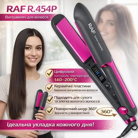 Випрямляч для волосся RAF R.454P 45 Вт з цифровим контролем температури
