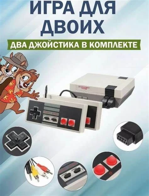 Ігрова приставка денді Mini Game на 500 ігор з двома джойстиками