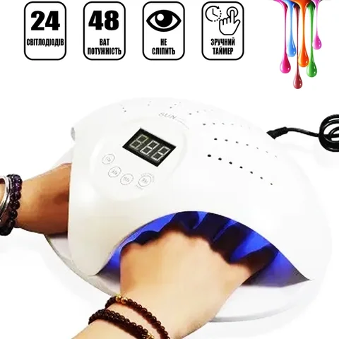 UV/LED-лампа для нігтів Beauty nail Sun 669-48WT, 48 Вт, на дві руки