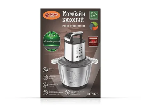 Кухонний подрібнювач BITEK BT-7026 «Блискавка» 3 л 2000 Вт