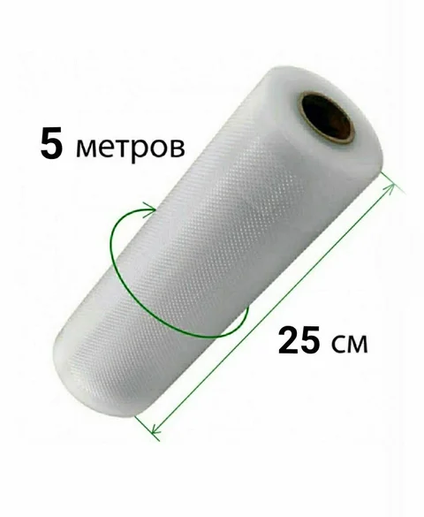 Вакуумні гофровані пакети в рулоні 25 × 500 см HSM-51000