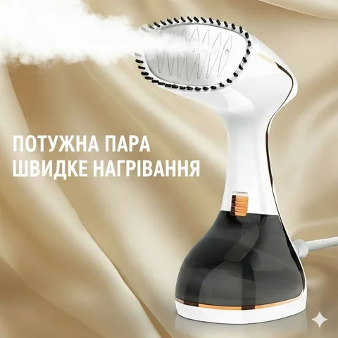 Ручний відпарювач 1500 Вт з нержавіючою підошвою, бак 280 мл, білий