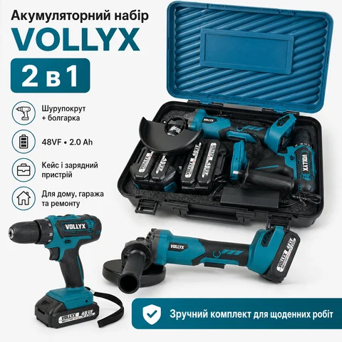 Набір акумуляторних інструментів VOLLYX 48VF 2 в 1: шуруповерт і болгарка