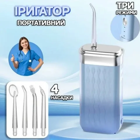 Портативний іригатор Power-floss Shining для ротової порожнини, 200 мл, IPX7