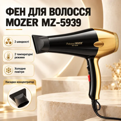 Фен для волосся Mozer MZ-5939 чорний із золотистим, 2 швидкості