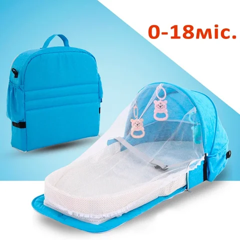 Ліжко-сумка для малюків SDM-03 блакитна, від 0 до 18 місяців