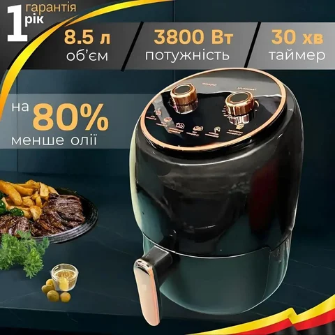 Аерофритюрниця Rainberg RB-2318 8,5 л 3800 Вт, чорна