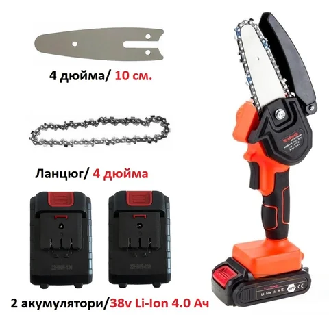 Акумуляторна міні-пила Kraftech KT/BCD-360i з 2 акумуляторами у кейсі