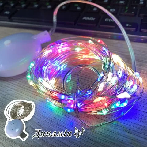 Музична гірлянда-дріт SF-4 на 100 LED, 10 м, RGB, живлення від USB