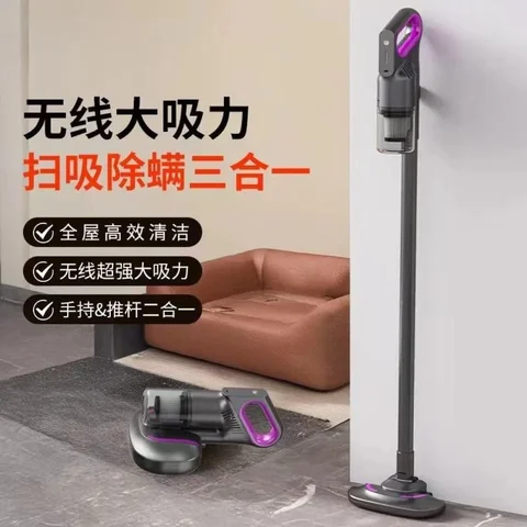 Акумуляторний пилосос Wireless Intelligent Vacuum Cleaner BS803